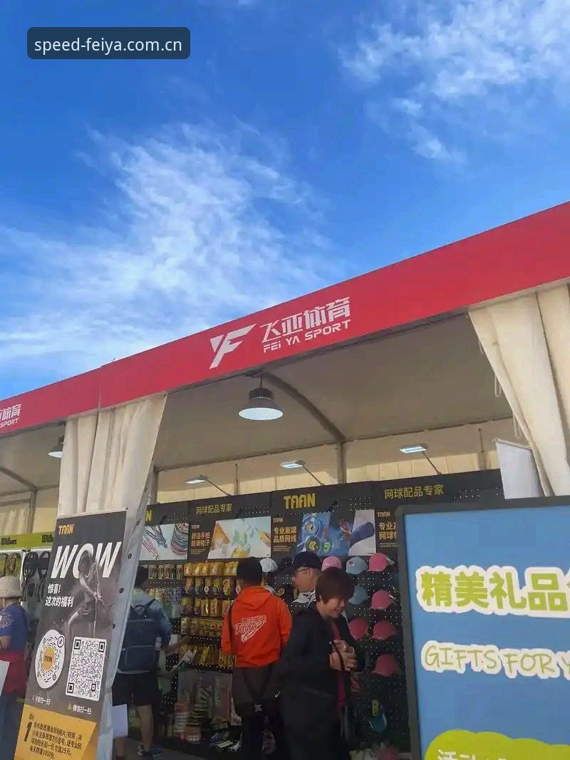 飞亚体育平台常见问题有哪些？老用户为你一一解答