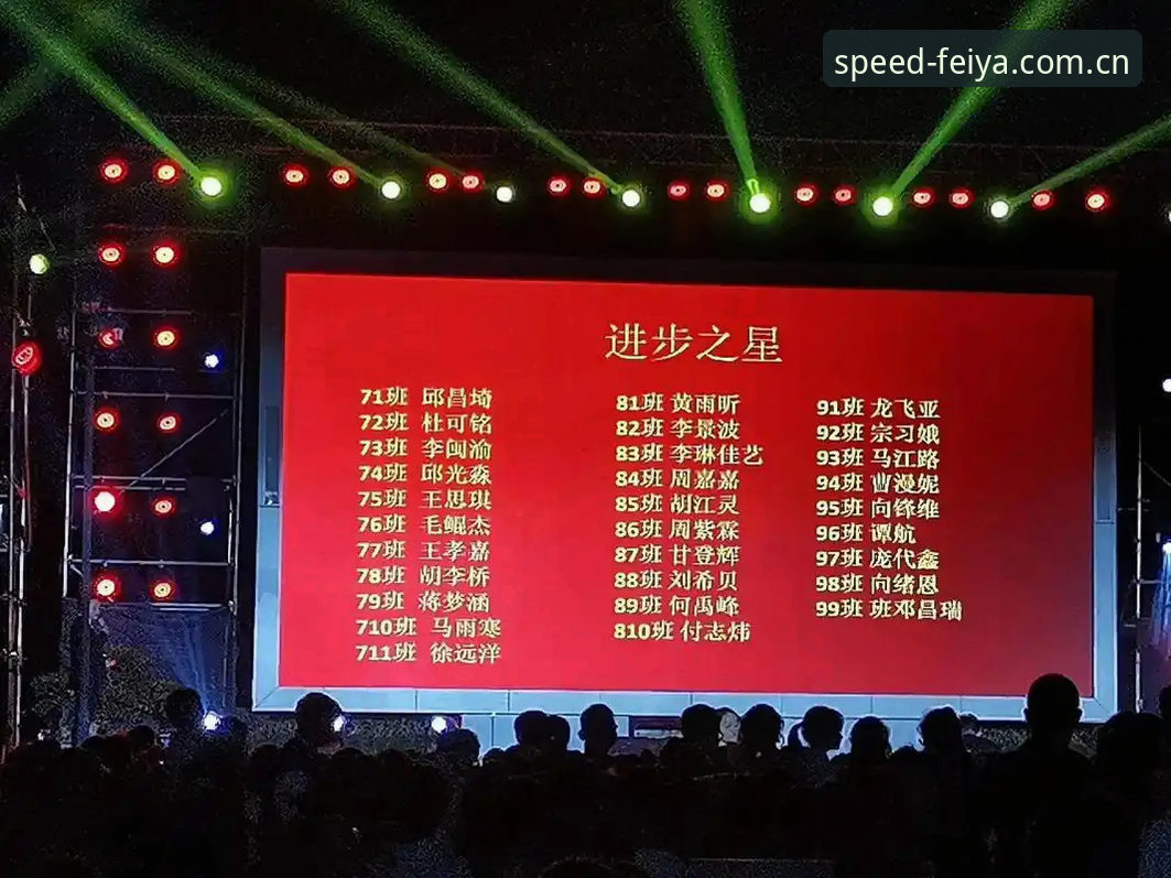飞亚体育平台专业服务实用指南：从官网到App的全流程操作技巧