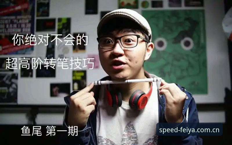飞亚体育移动端使用指南：从下载到高阶操作的实用技巧